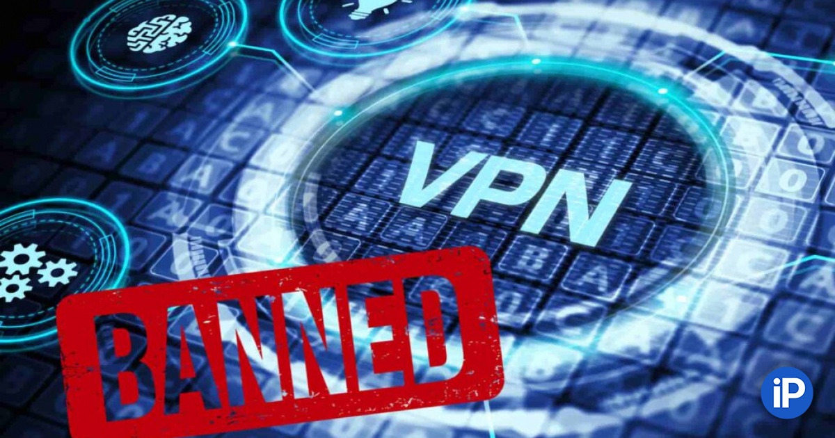Российским хостинг-провайдерам запретят размещать VPN-сервисы