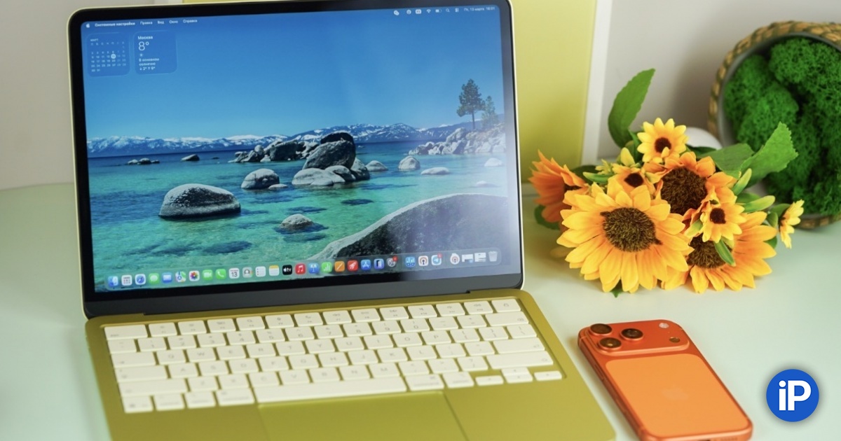 Невероятная популярность. Дешевый MacBook Neo стремительно заканчивается в США, привезти обещают только в мае