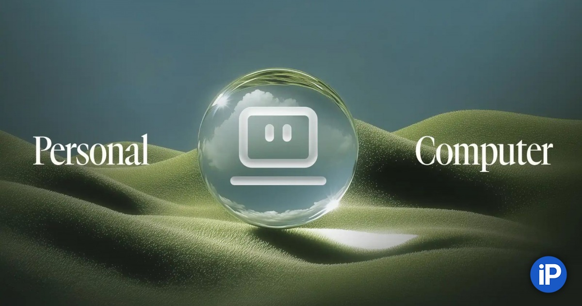 Perplexity запускает Personal Computer для Mac, превращающую Mac mini в круглосуточного ИИ-агента для работы с софтом
