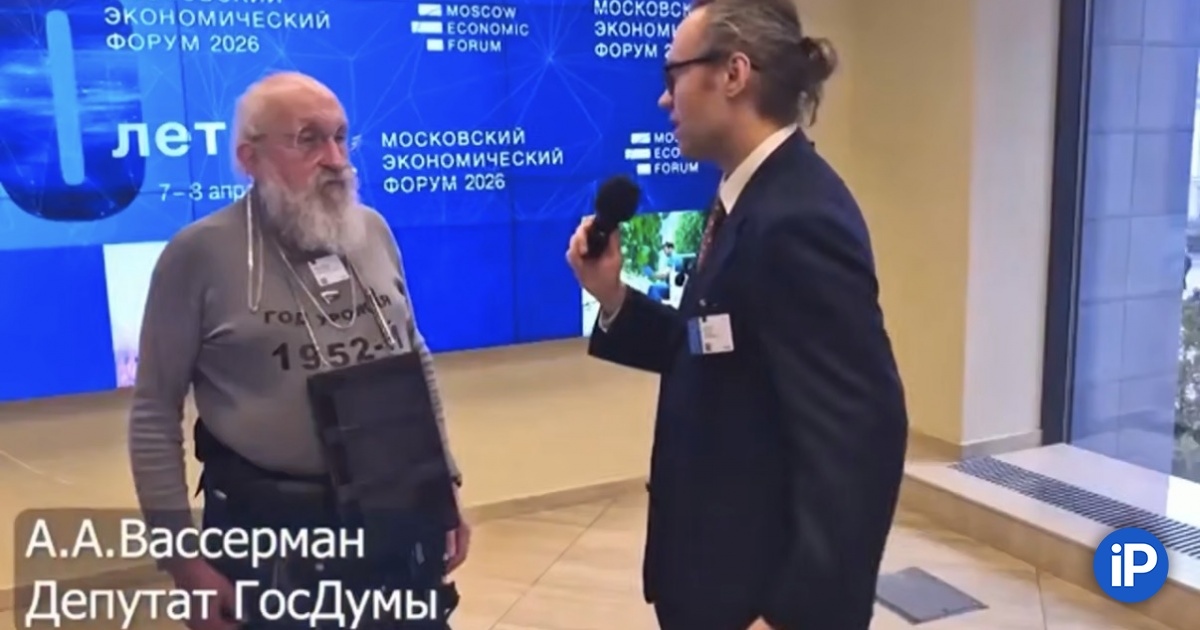 Анатолий Вассерман призвал ликвидировать Роскомнадзор