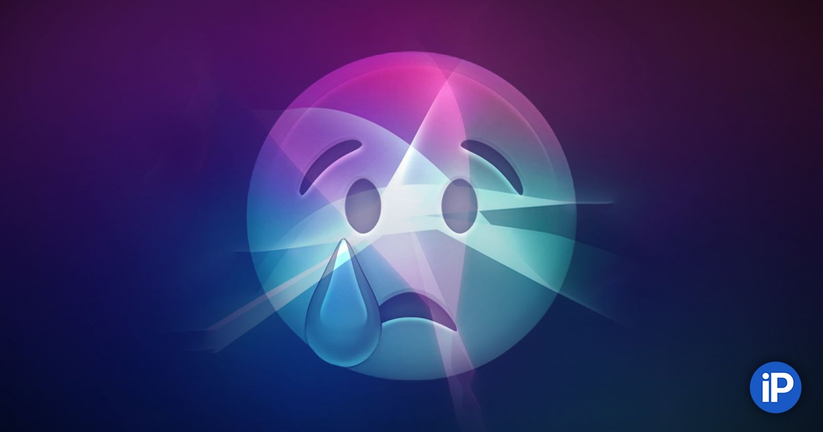 Apple признала проблемы с Siri и отправила инженеров учиться работать с ИИ