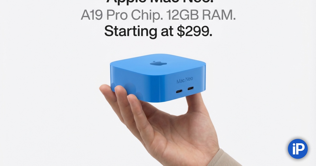 Вот это цена. Apple готовит ультрадешевый Mac Neo за $299