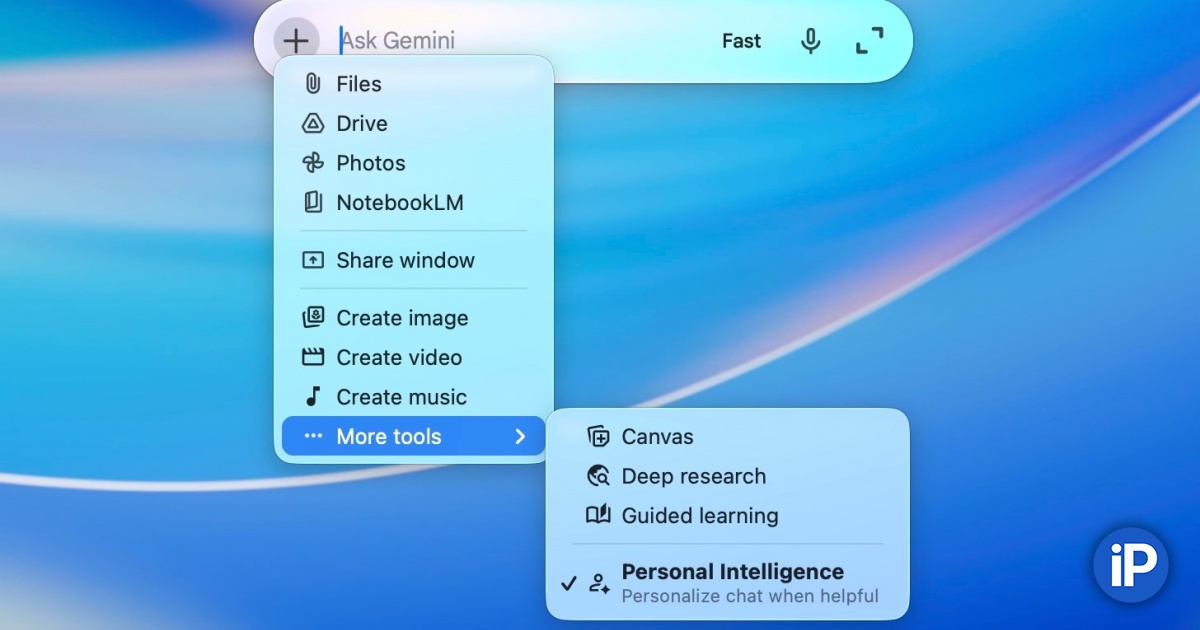 Google выпустила приложение Gemini для Mac. С его помощью можно общаться с ИИ без браузера