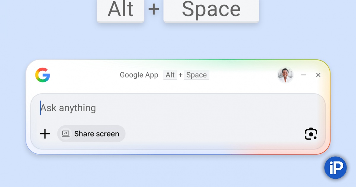 Google выпустила аналог Spotlight для Windows. Приложение ищет информацию на компьютере и в интернете