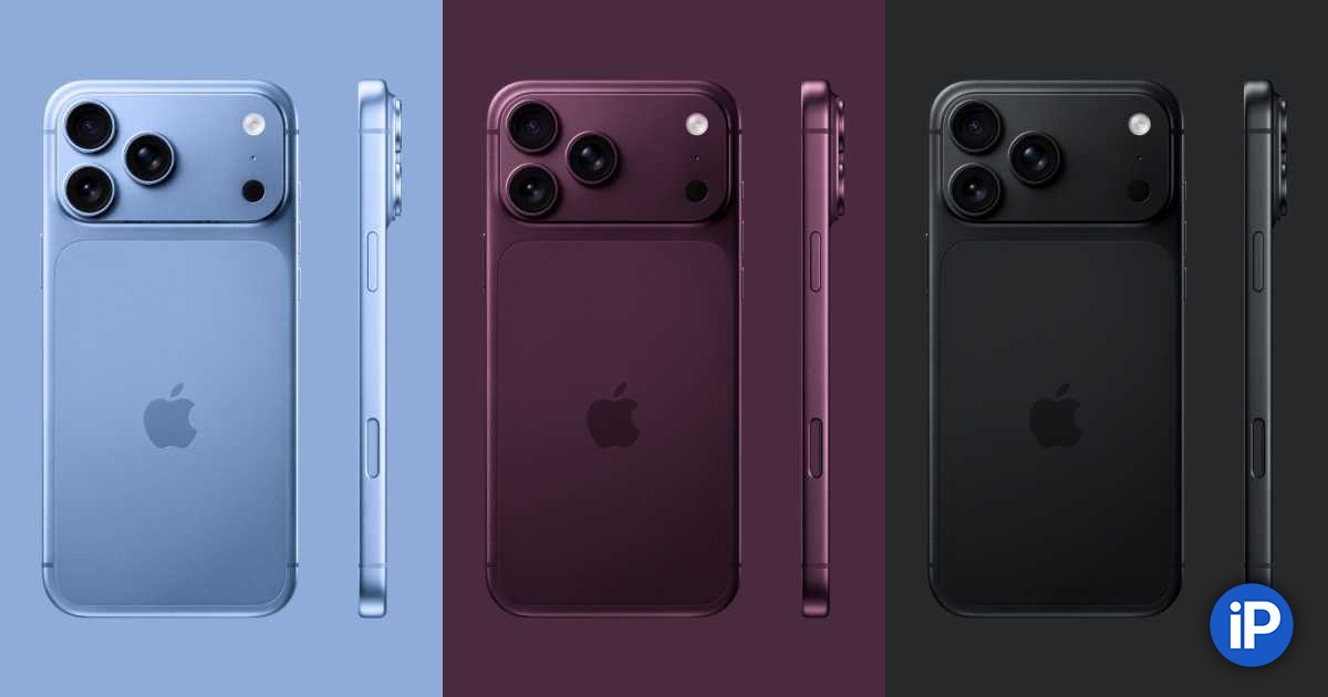 Тёмная вишня, светло-голубой и серый. В сеть утекли новые цвета iPhone 18 Pro