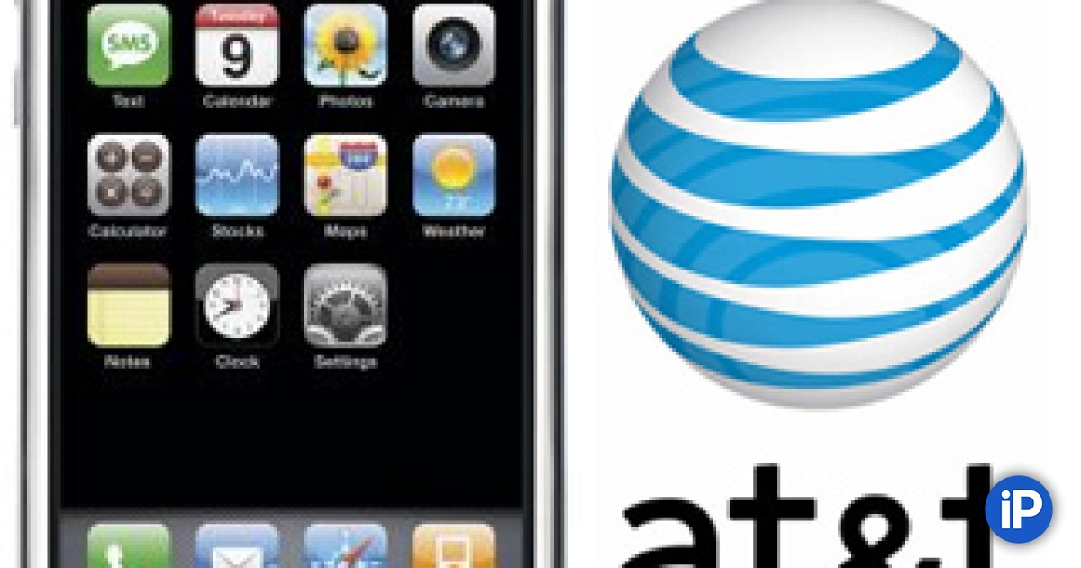 Почему AT&T любит iPhone?