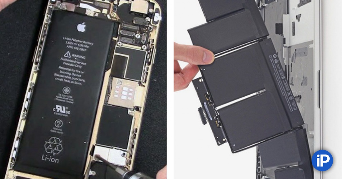 Рекомендуется обслуживание аккумулятора macbook Рекомендуется обслуживание аккумулятора macbook