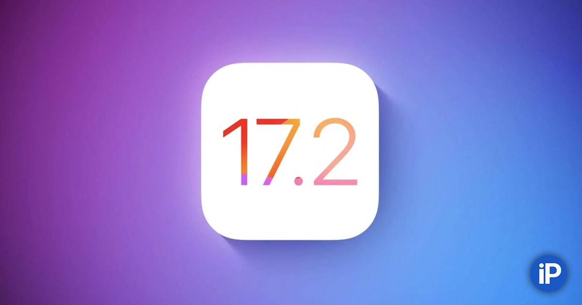 iOS 17.2 released with new Diary app