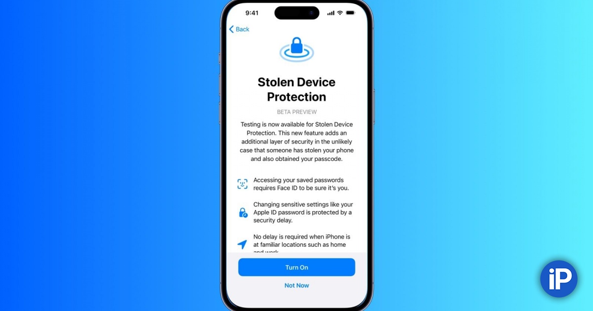 iOS 17.3 beta 1 Introduces Stolen Device Protection Feature: What You Need to Know