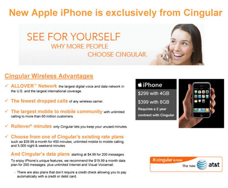 Сколько же будет стоить iPhone с контрактом Cingular?