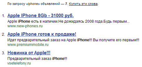 Yandex Direct