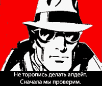 Dev Team предупреждает