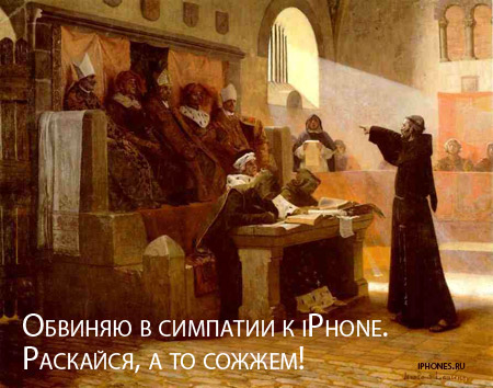 Сайт ModMyiPhone.com подвергся инквизиции «яблочников»