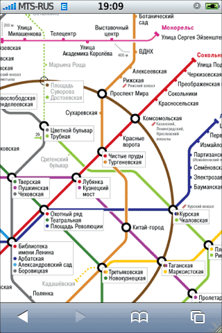 Карта метро на iPhone