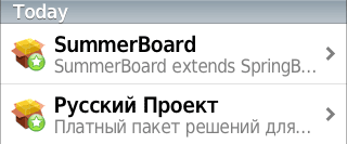 Платный пакет решений для русификации iPhone