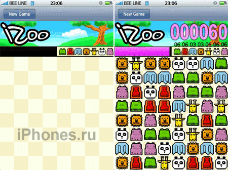 iZoo
