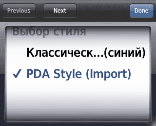 Облегченная версия форума для просмотра на iPhone