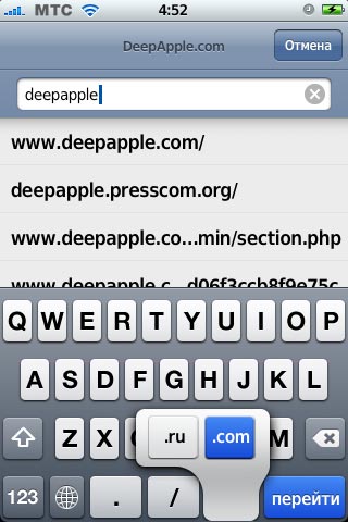 Подставление .RU к адресам сайтов в Safari