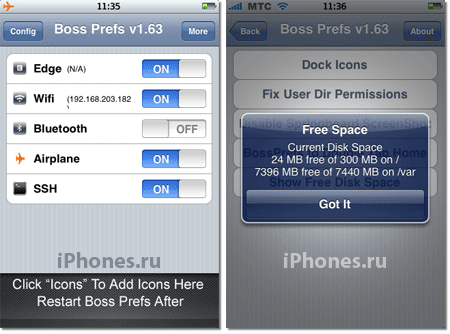 BossPrefs ver. 1.63. Добавлено управление AirPlane Mode