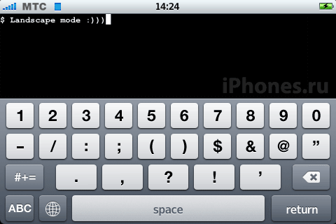 terminal iphone  landscape mode