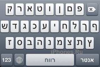 keyboard hebrew