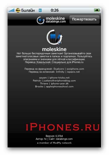 rus_moleskine