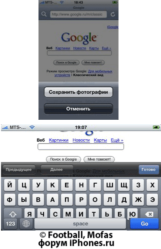 Обзор прошивки iPhone FW 2.0 build 5A240D