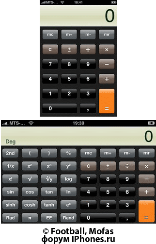 Калькулятор