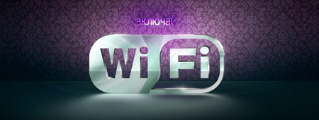 iPhone Wi-Fi