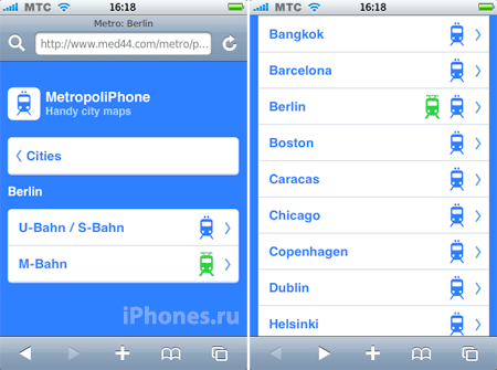 Веб-карты метро городов мира на iPhone