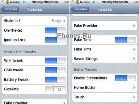 prefs