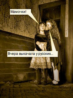 Сарафанное радио