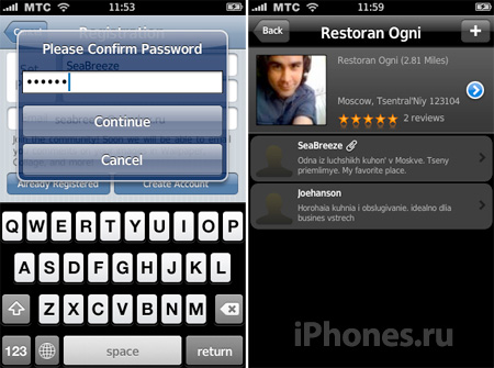 StreetFlow ogni by SeaBreeze