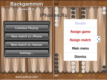 Backgammon 2.5