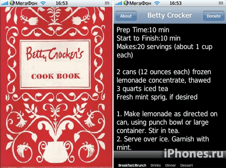 BettyCrocker. Кулинарная книга от тетушки Бетти