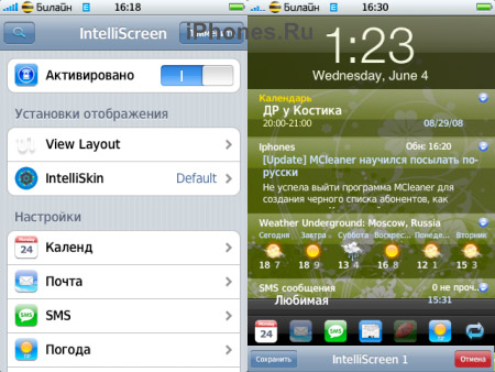 Intelliscreen 1.02