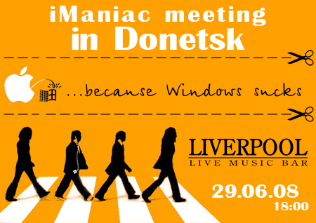 iManiac-встреча в Донецке. Форум 2.0