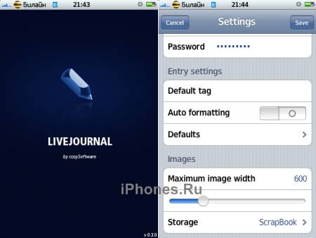 LiveJournal 0.3.0. Теперь посты будут с фотками