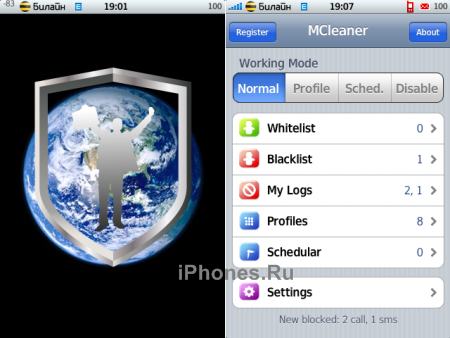 MCleaner 1.4. Блокируем звонки