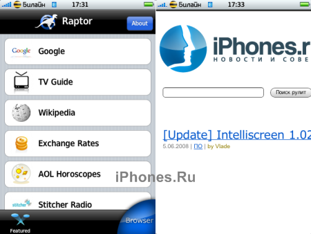 Raptor. Fullscreen браузер