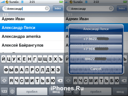 TapSearch 0.6. В поисках Немо