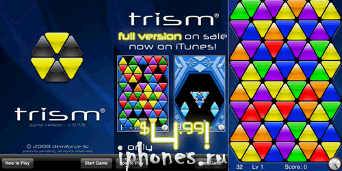 Trism 0.7.8