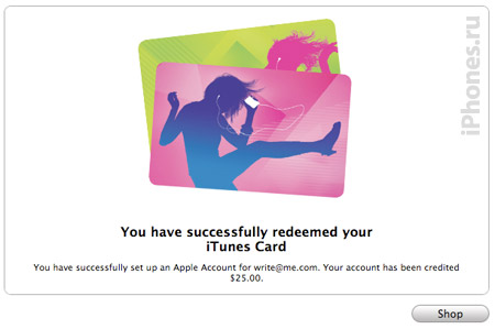 itunes-gift-card