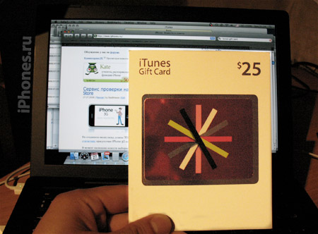 itunes-gift-card