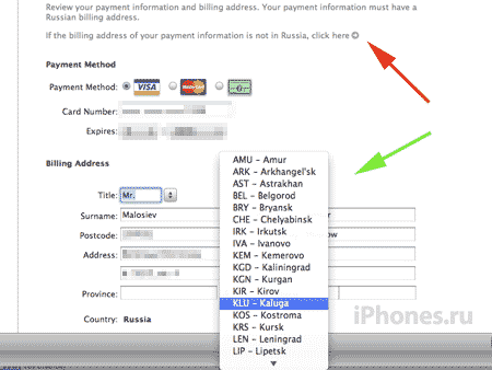 список городов