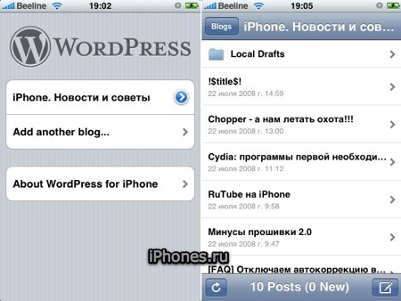 WordPress for iPhone