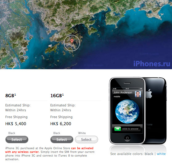 Гонконг – новая святыня продавцов iPhone