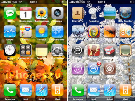 Falling Leaves. Тема для WinterBoard