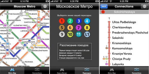 Moscow Metro