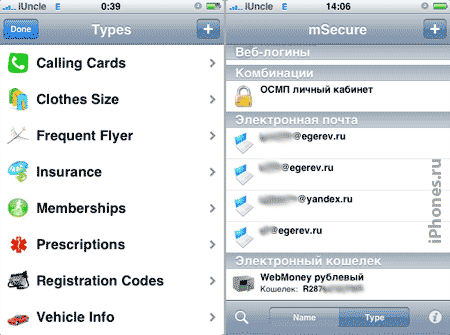 mSecure